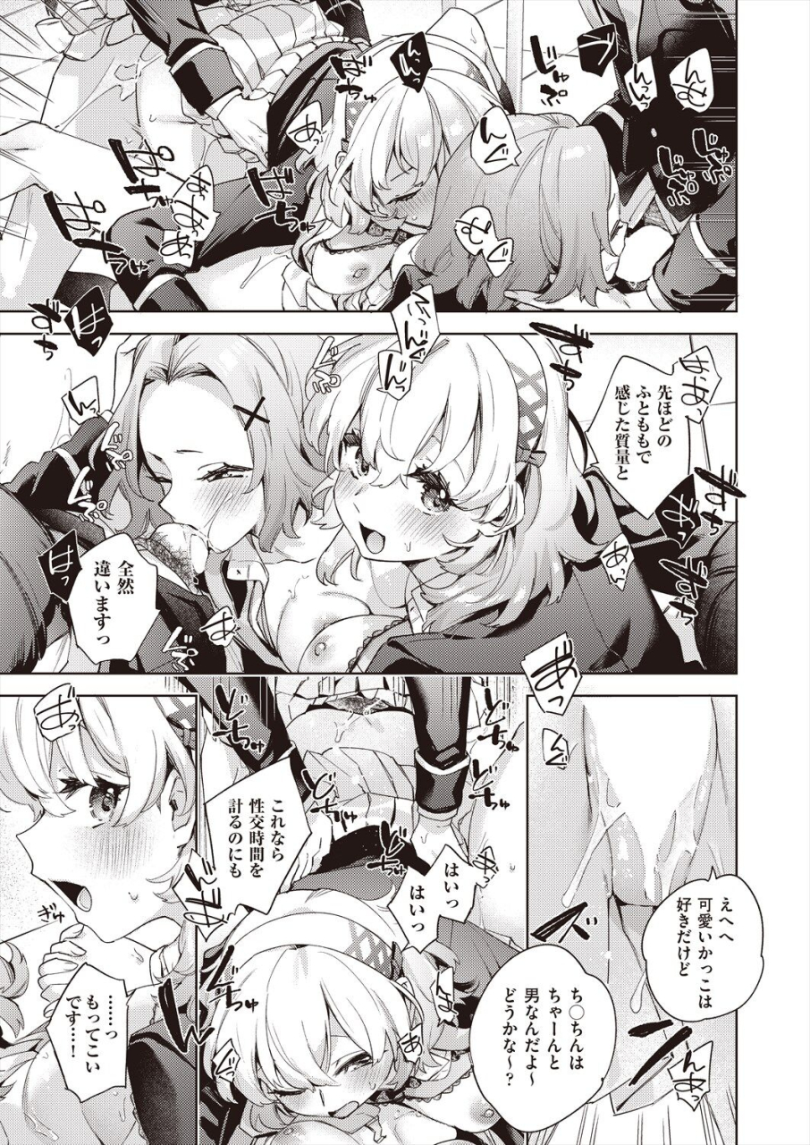 comic-aun-2024-06-digital