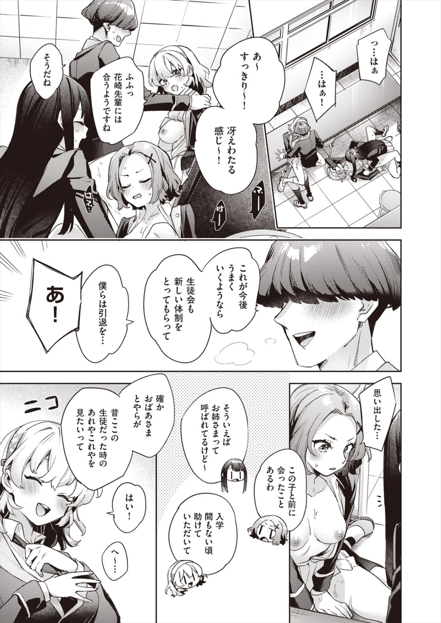 comic-aun-2024-06-digital