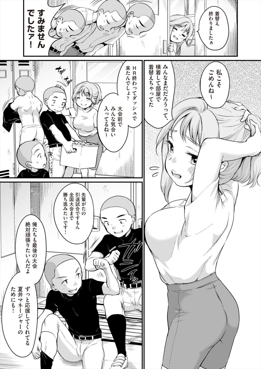 comic-aun-2024-06-digital