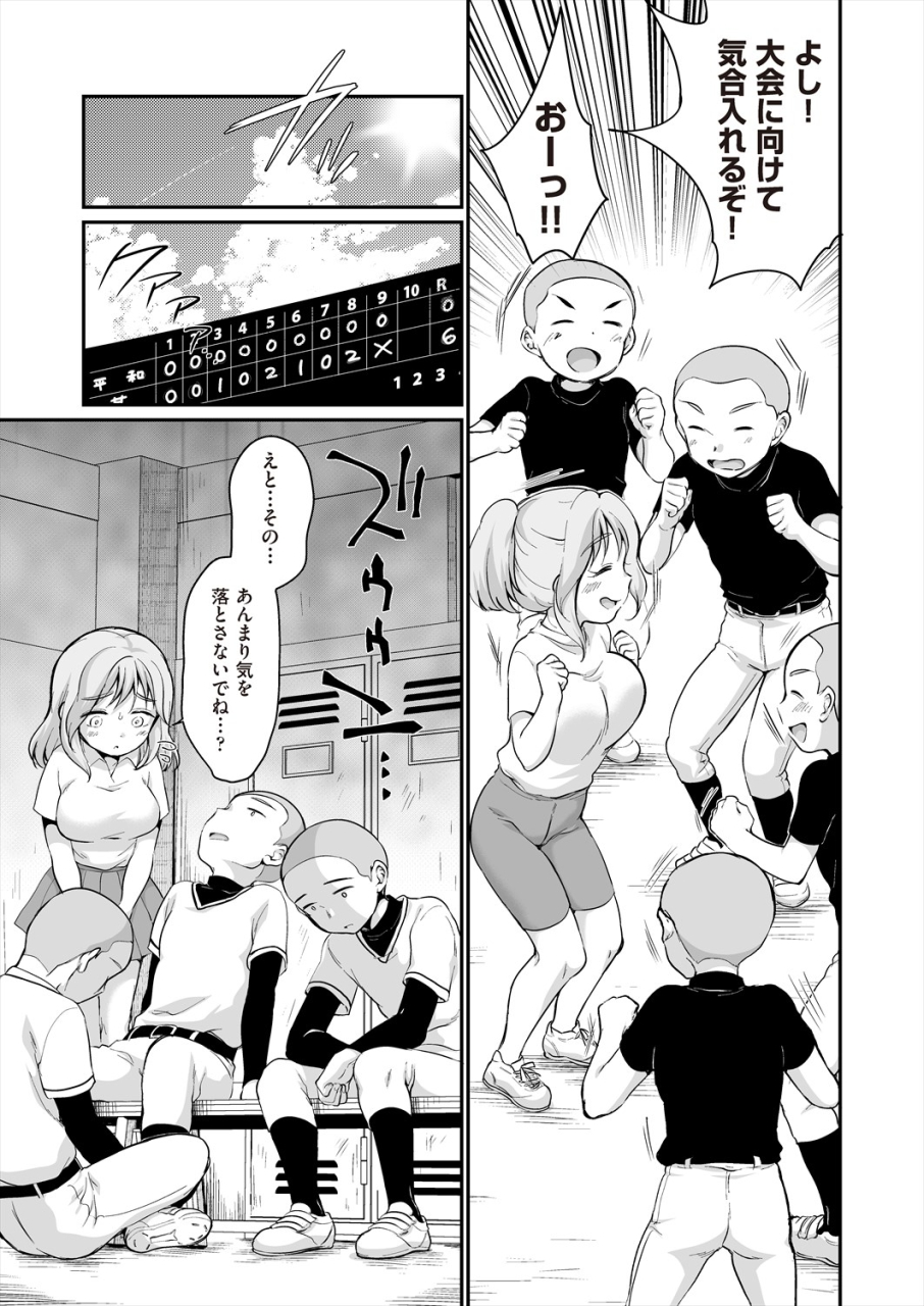 comic-aun-2024-06-digital