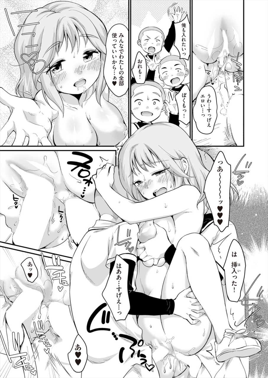 comic-aun-2024-06-digital