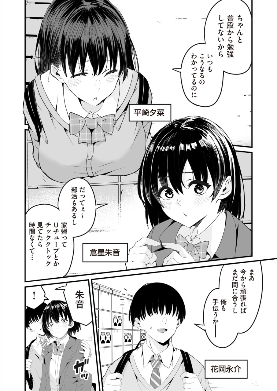 comic-aun-2024-06-digital