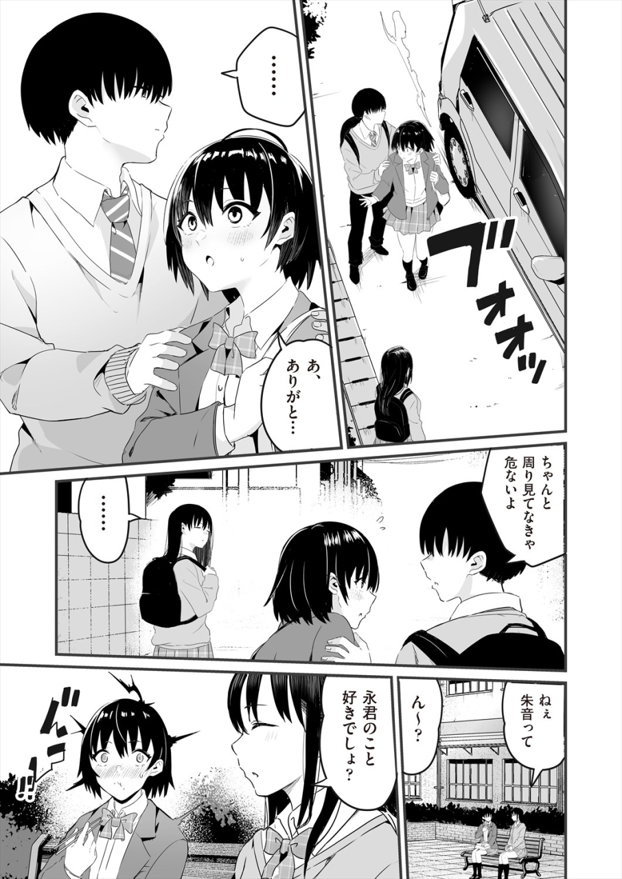 comic-aun-2024-06-digital