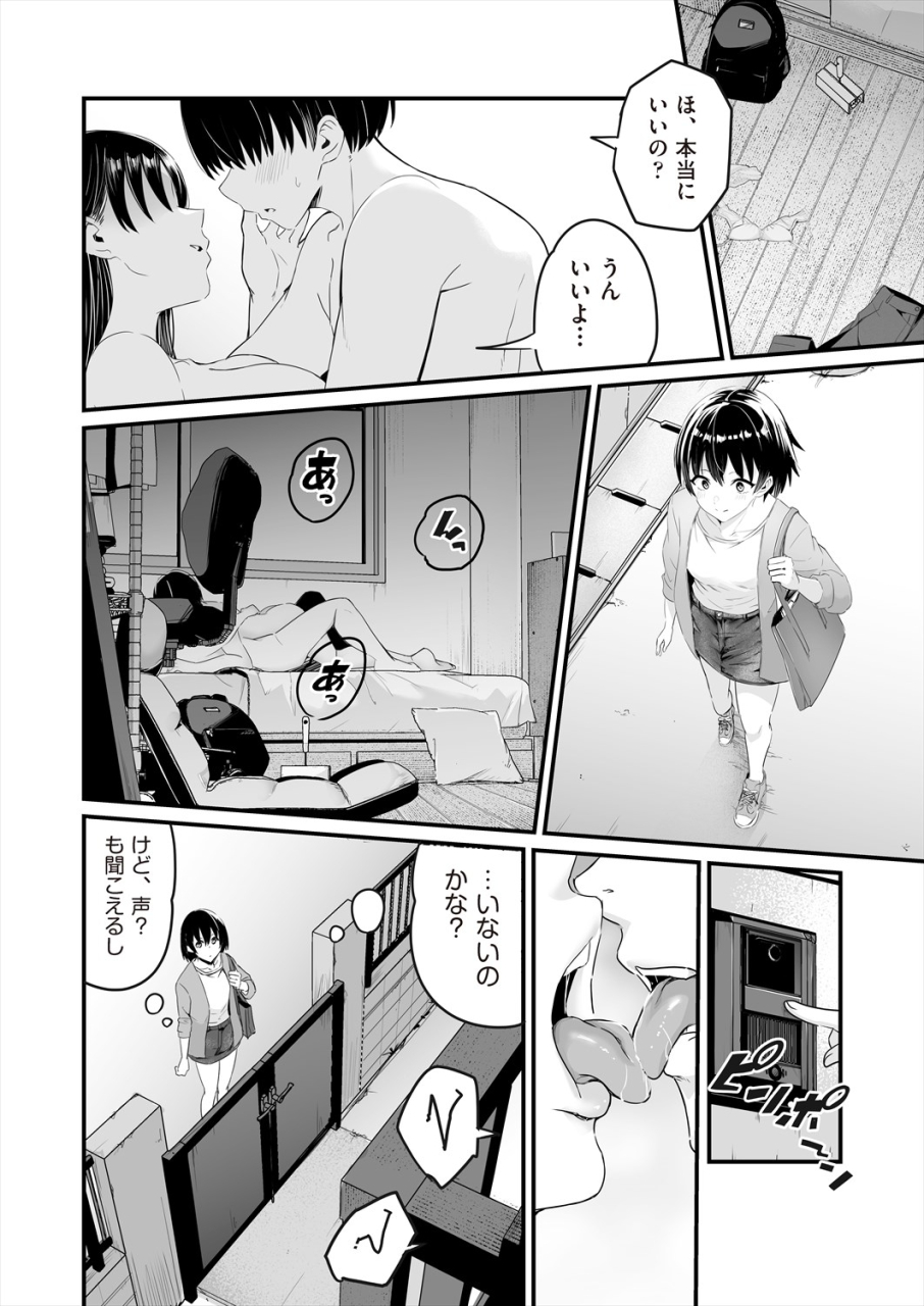 comic-aun-2024-06-digital