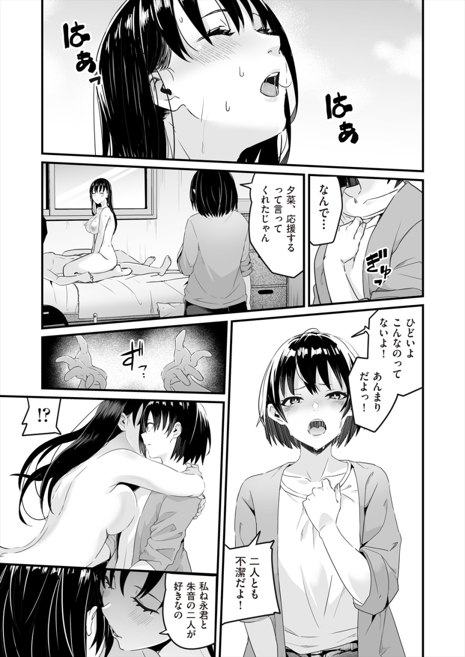 comic-aun-2024-06-digital