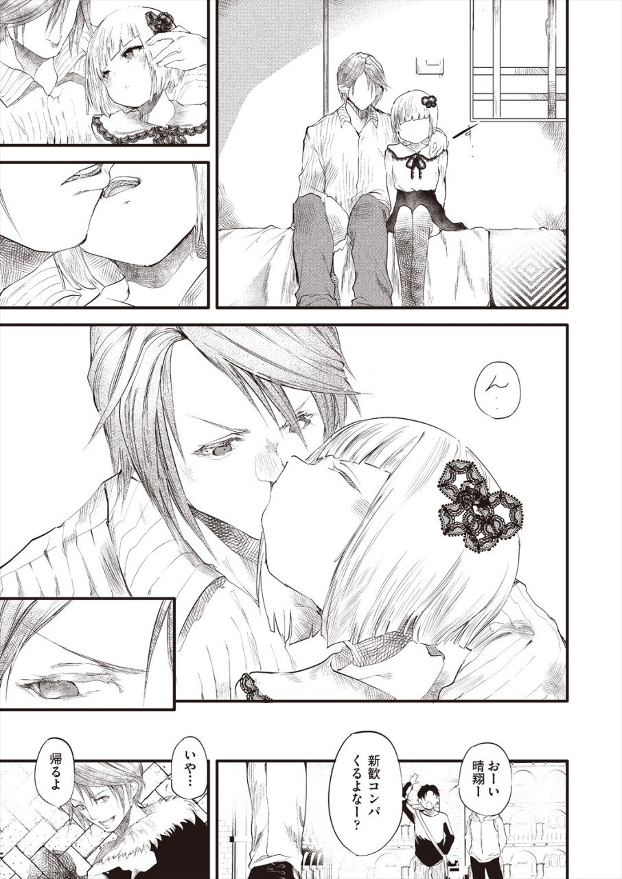 comic-aun-2024-06-digital