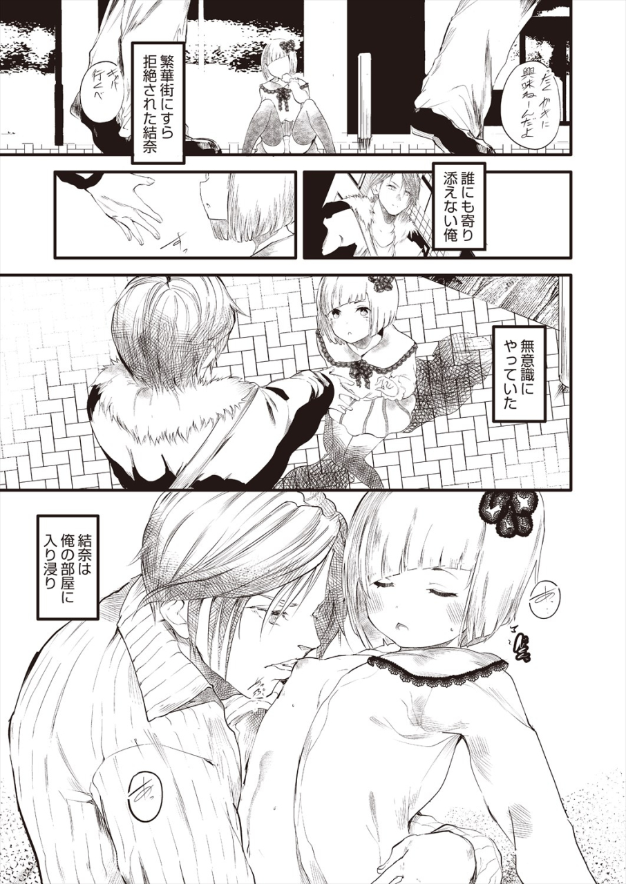 comic-aun-2024-06-digital