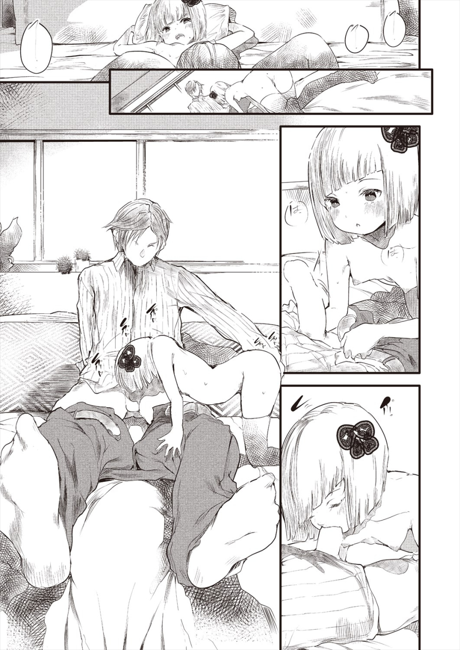 comic-aun-2024-06-digital