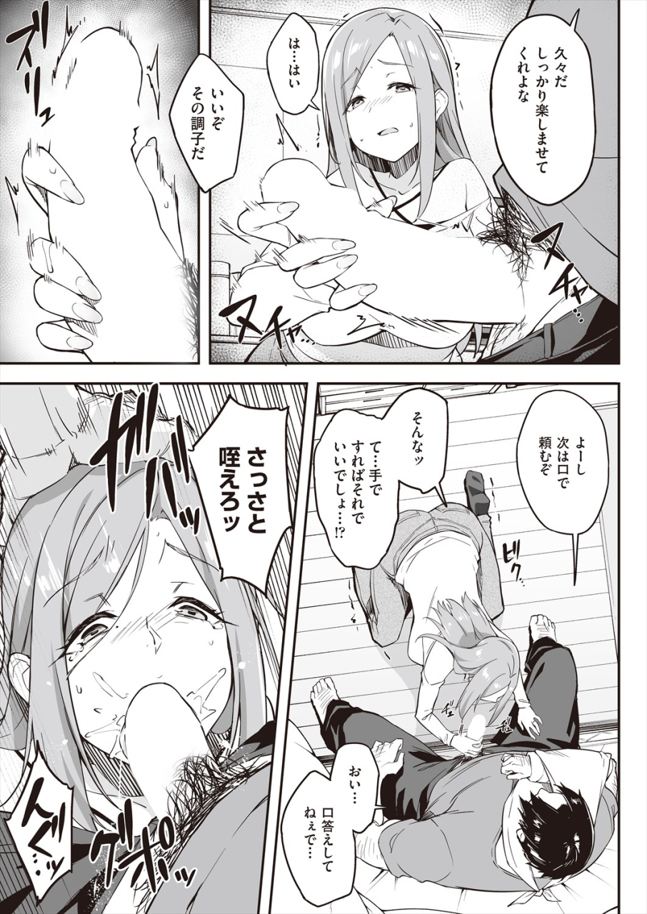 comic-aun-2024-06-digital