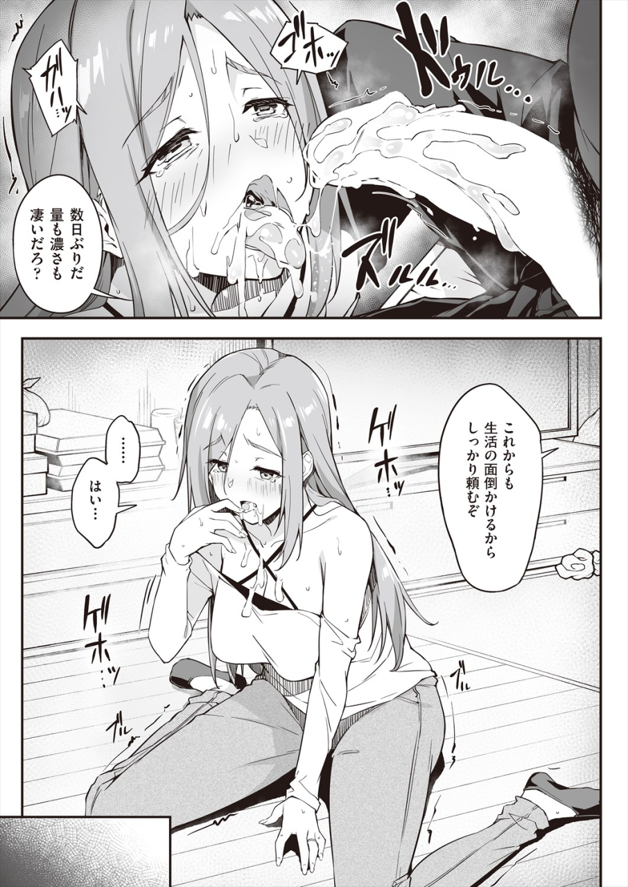 comic-aun-2024-06-digital