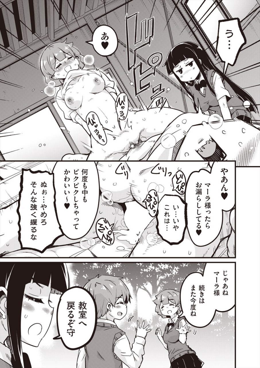 comic-aun-2024-06-digital