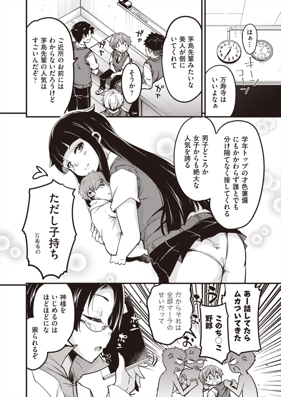 comic-aun-2024-06-digital