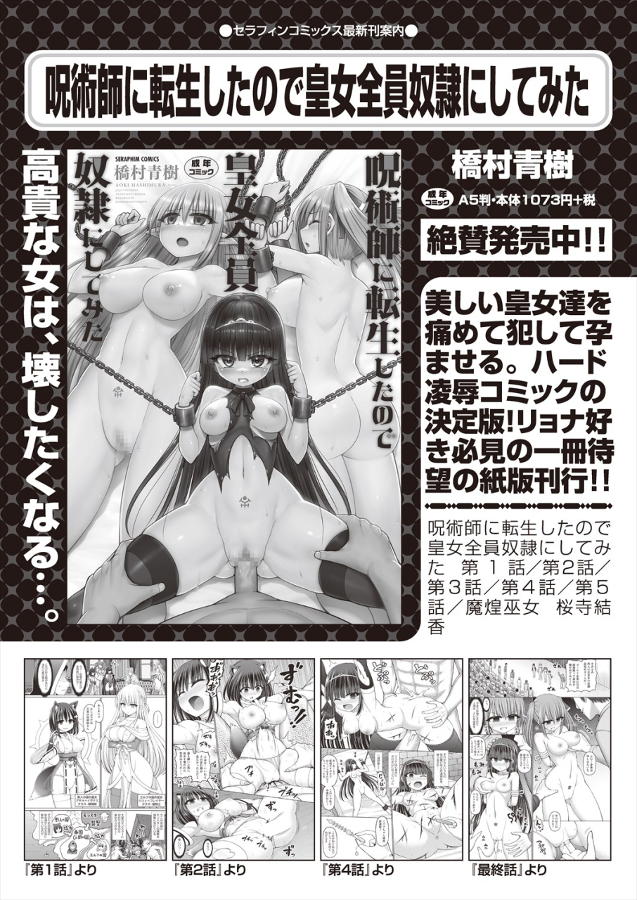 comic-aun-2024-06-digital