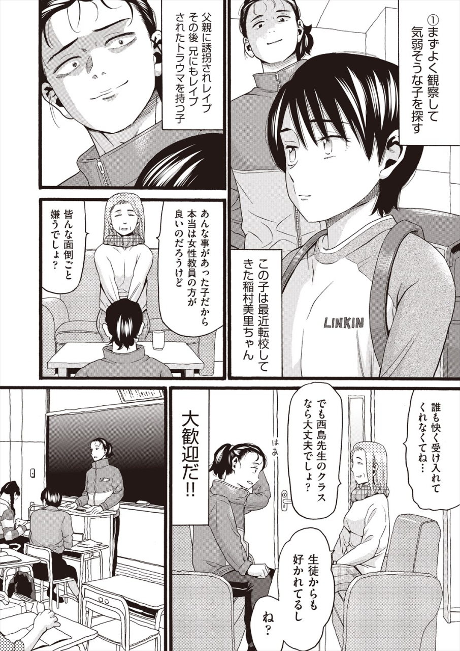 comic-aun-2024-06-digital