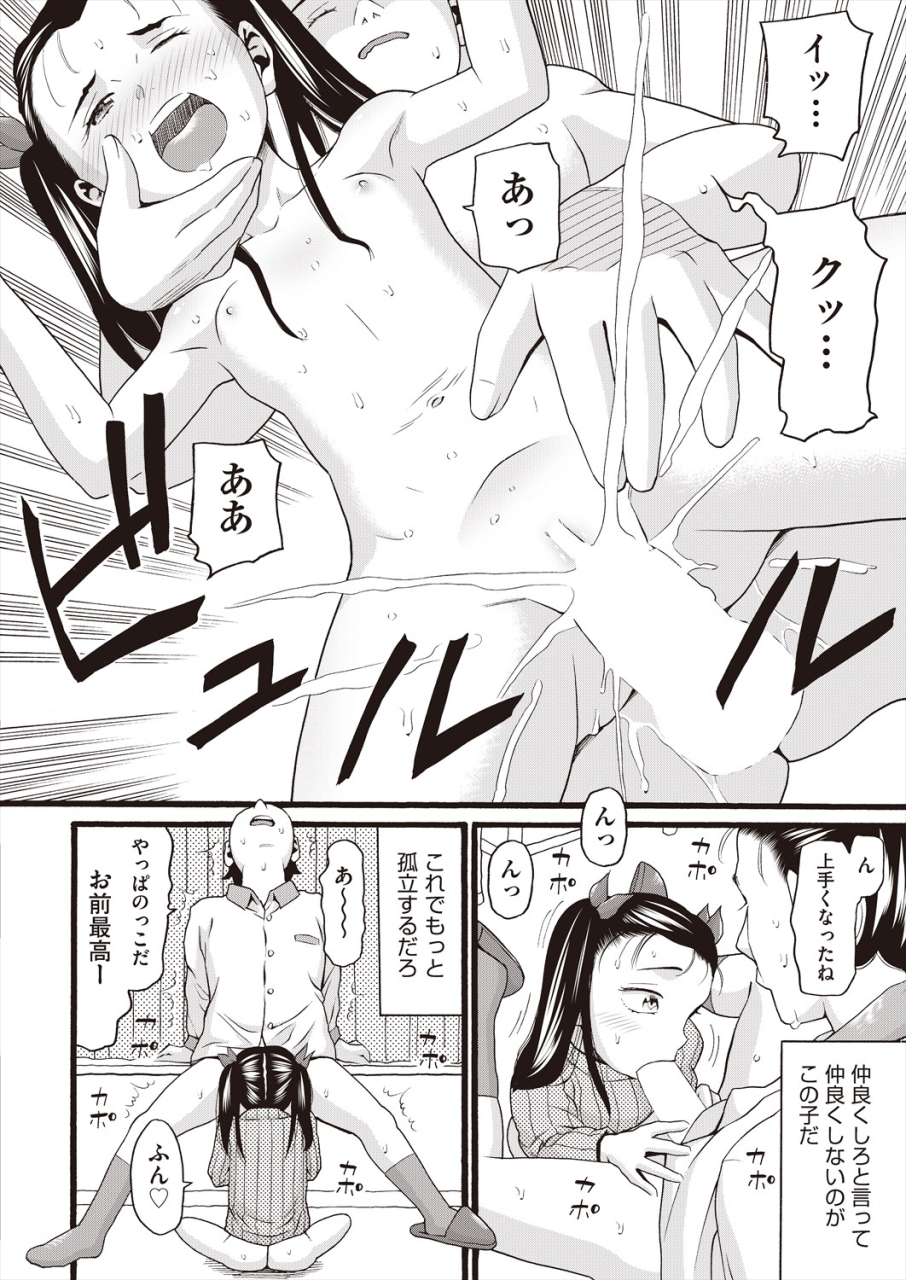 comic-aun-2024-06-digital