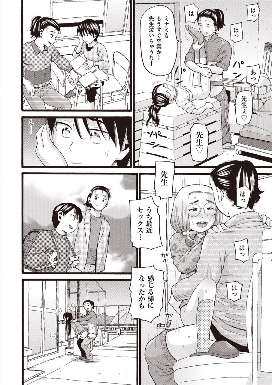 comic-aun-2024-06-digital