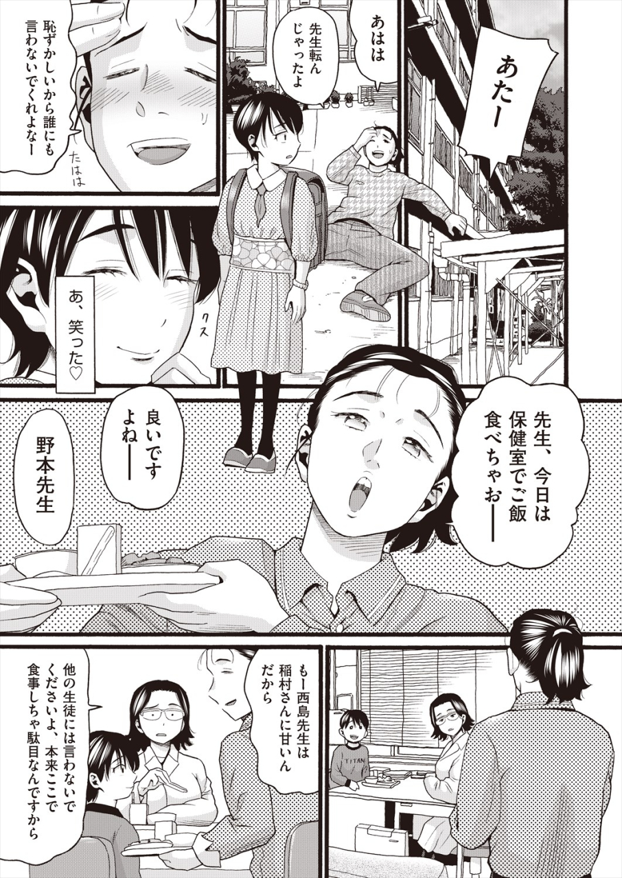 comic-aun-2024-06-digital