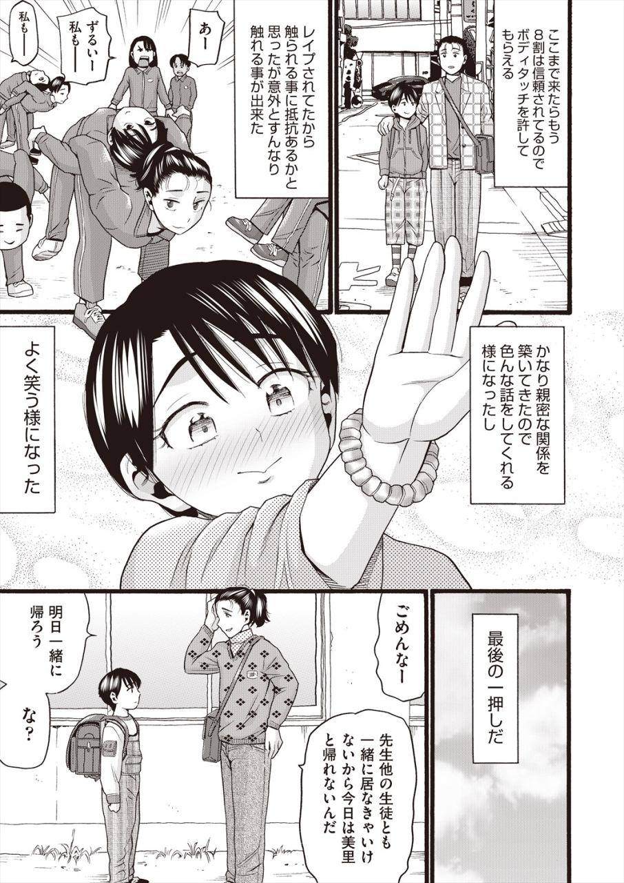 comic-aun-2024-06-digital