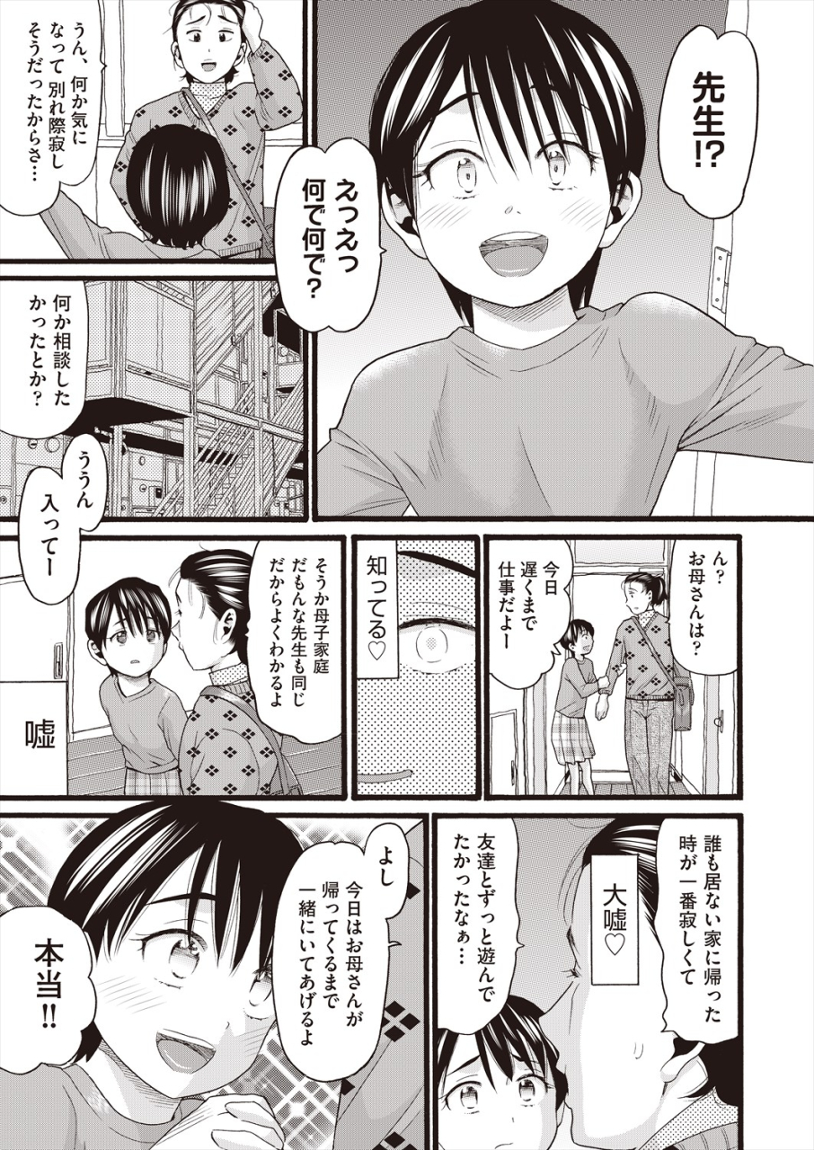 comic-aun-2024-06-digital