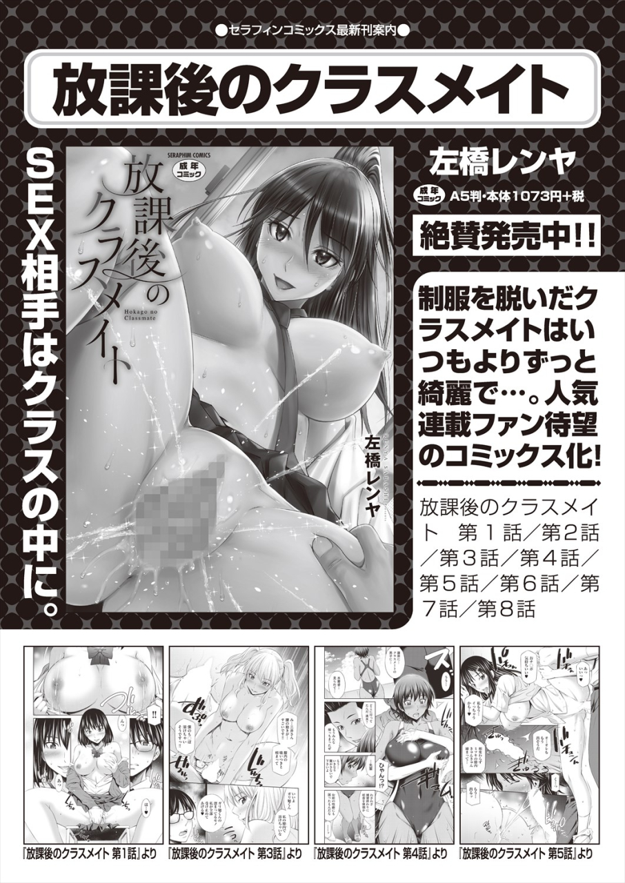 comic-aun-2024-06-digital