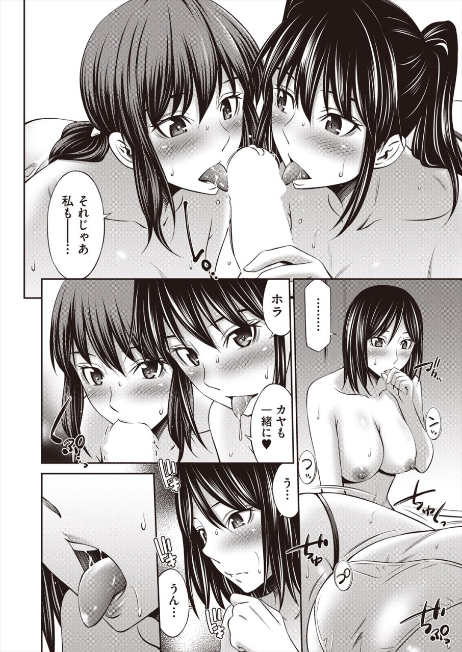 comic-aun-2024-06-digital