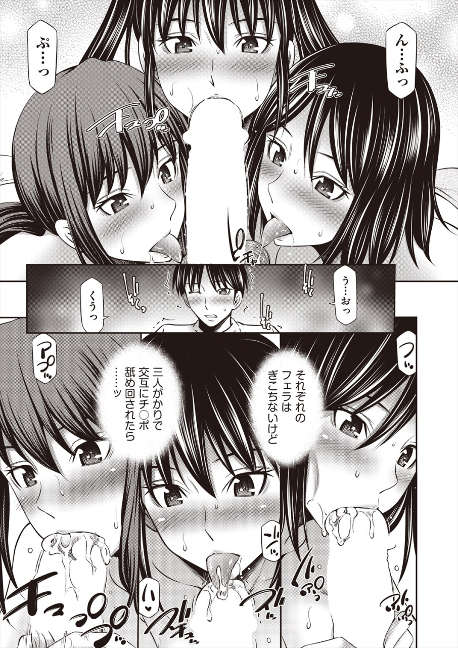 comic-aun-2024-06-digital