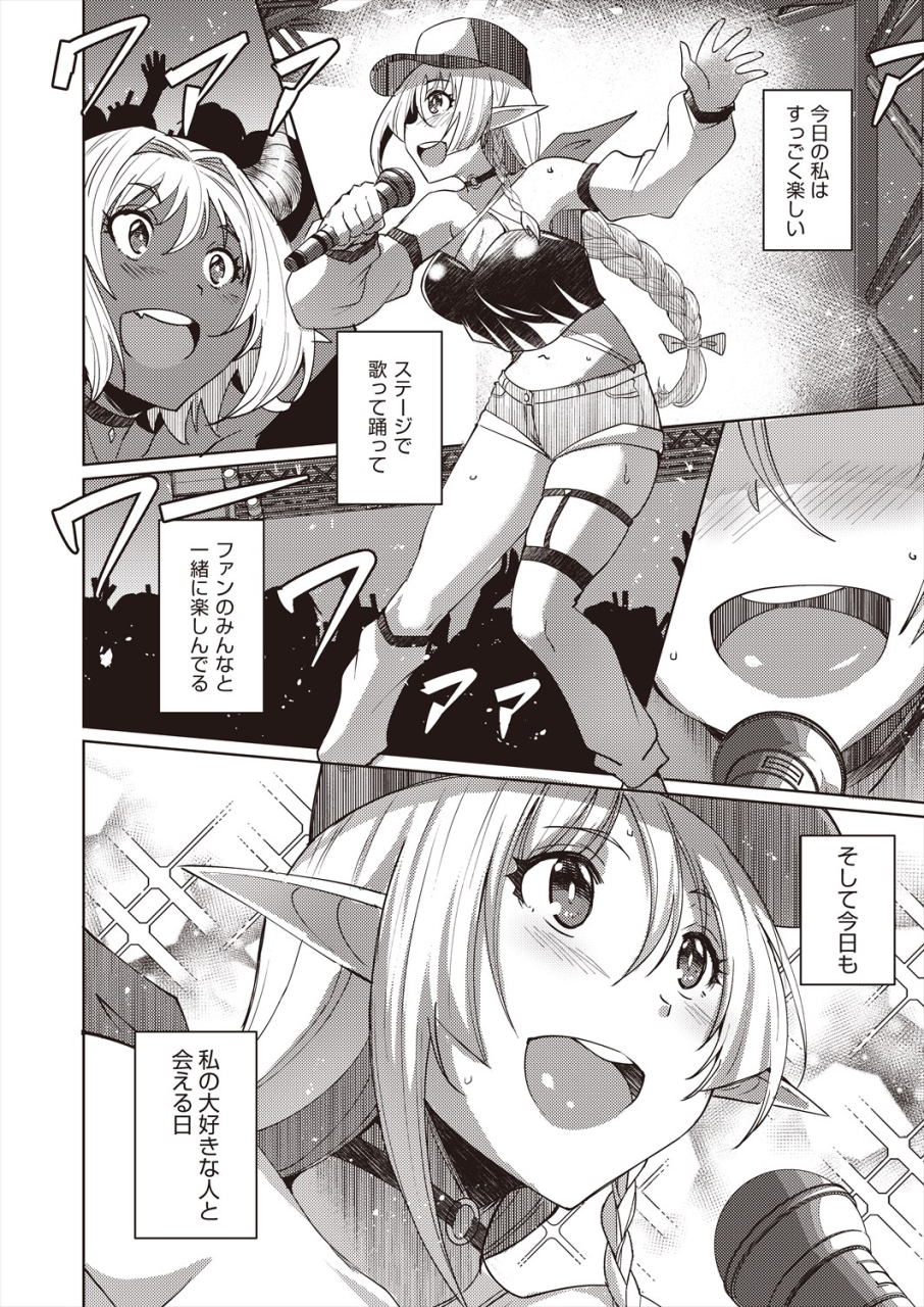 comic-aun-2024-06-digital