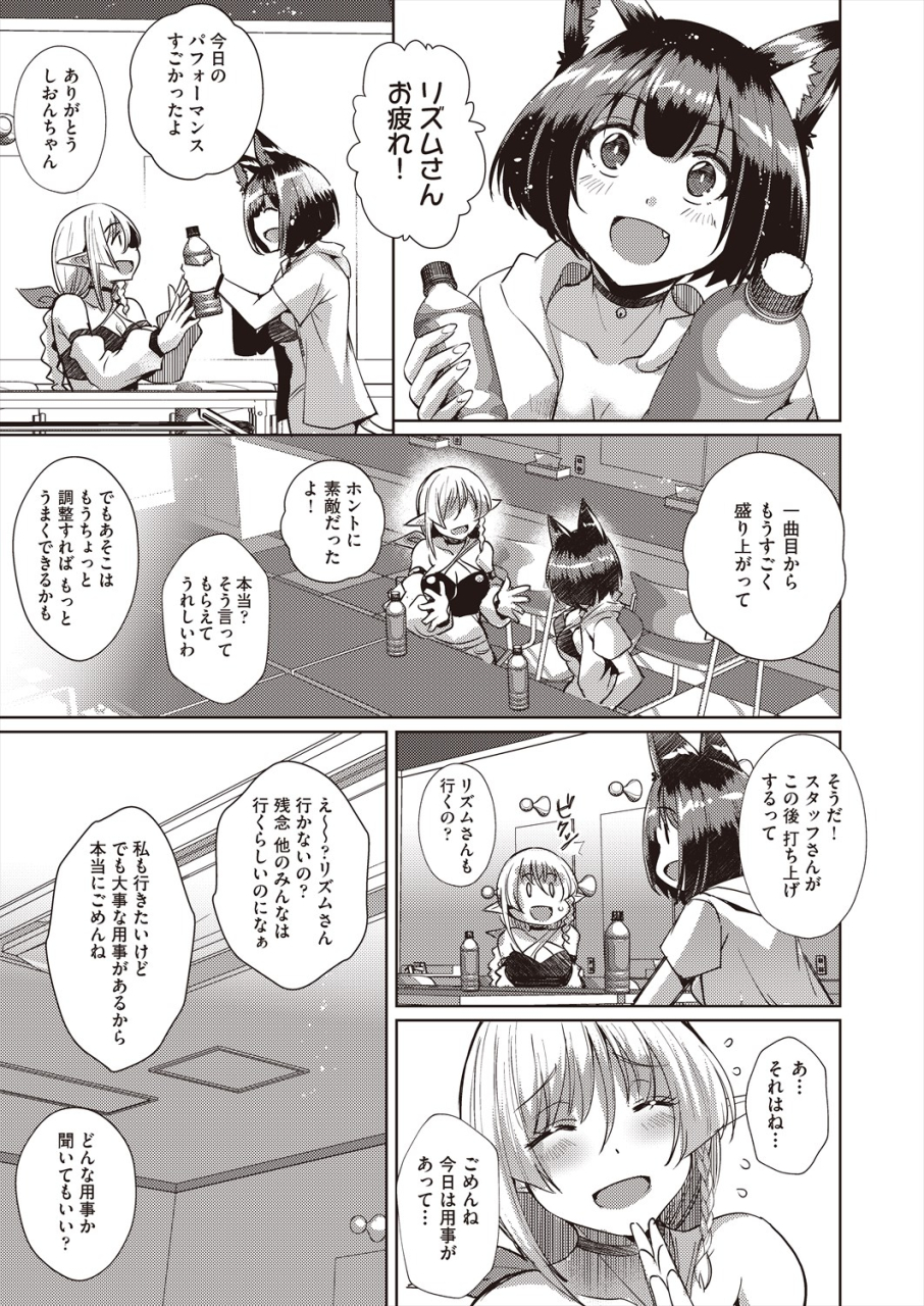 comic-aun-2024-06-digital