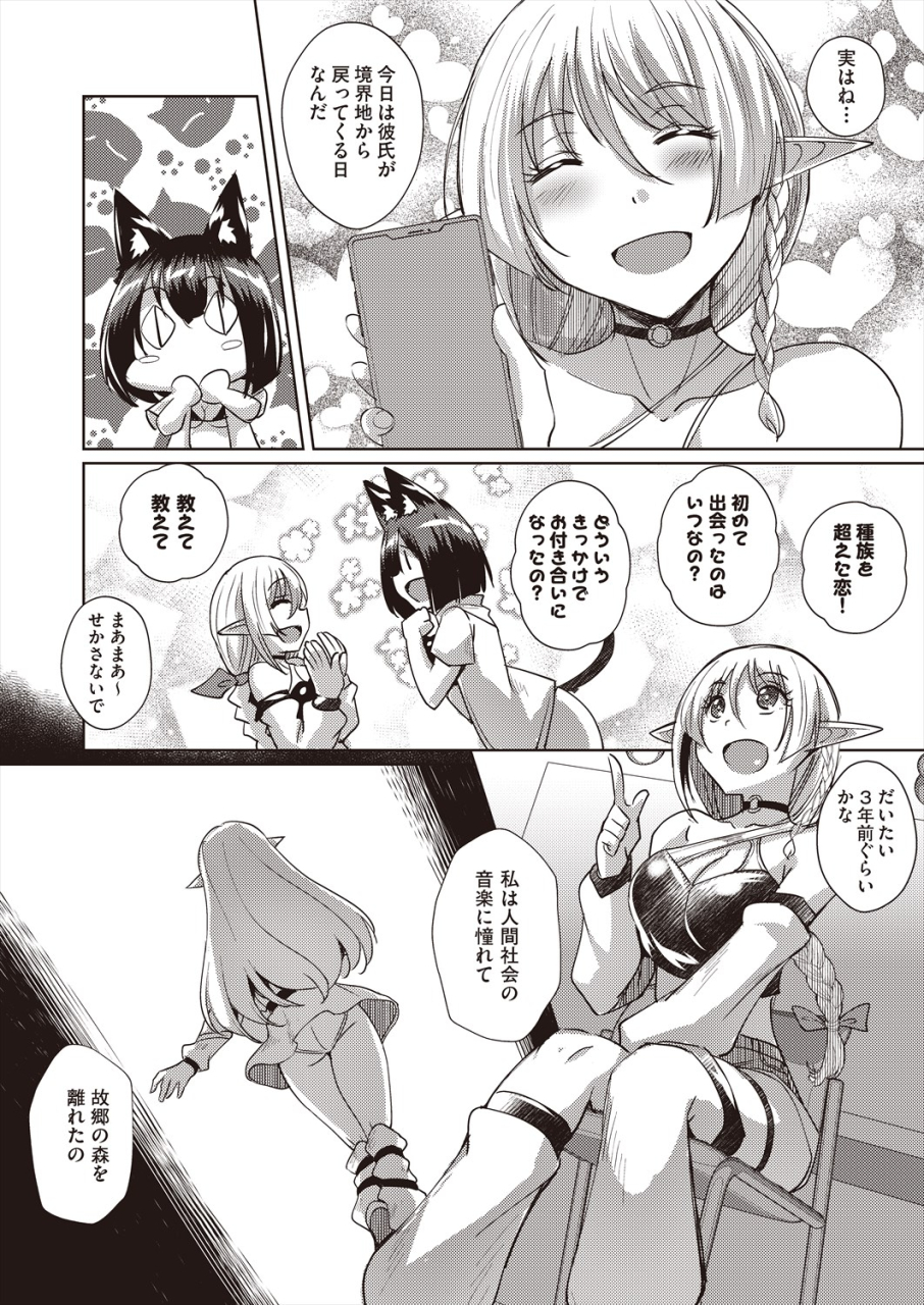 comic-aun-2024-06-digital