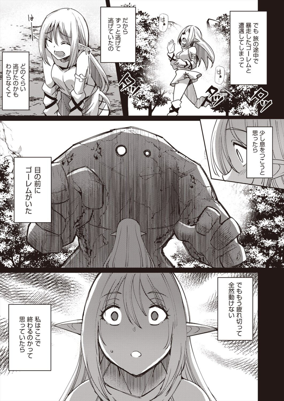 comic-aun-2024-06-digital