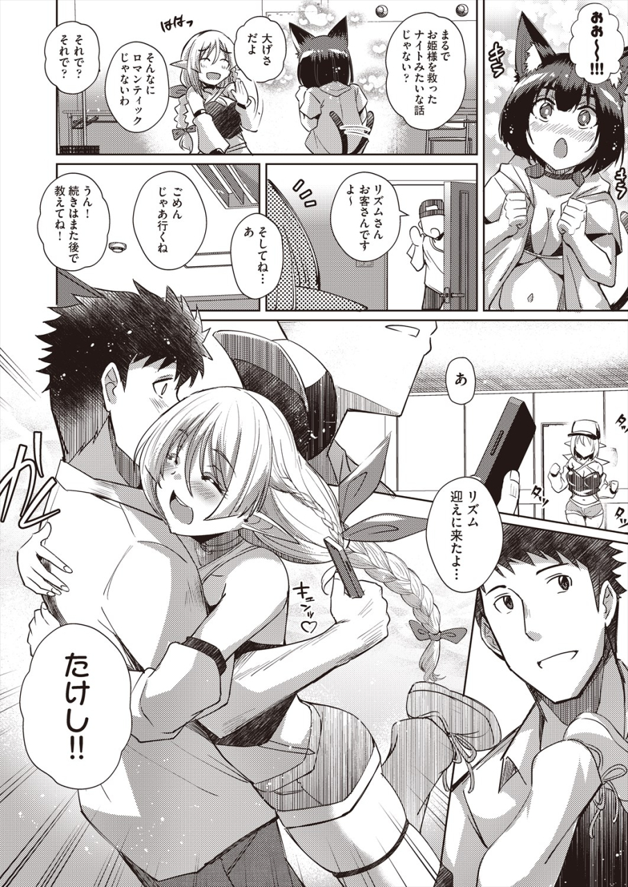 comic-aun-2024-06-digital