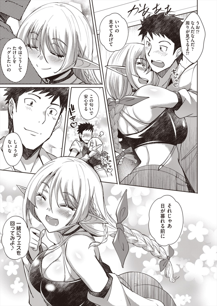 comic-aun-2024-06-digital