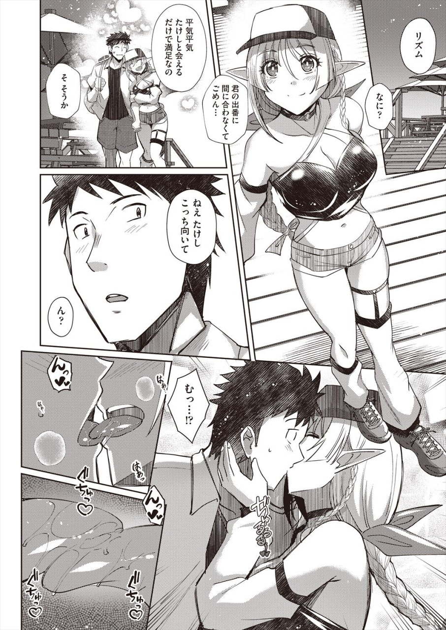 comic-aun-2024-06-digital