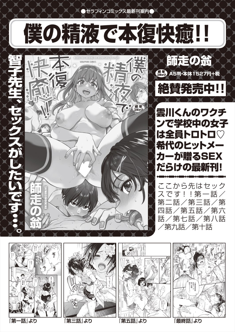 comic-aun-2024-06-digital