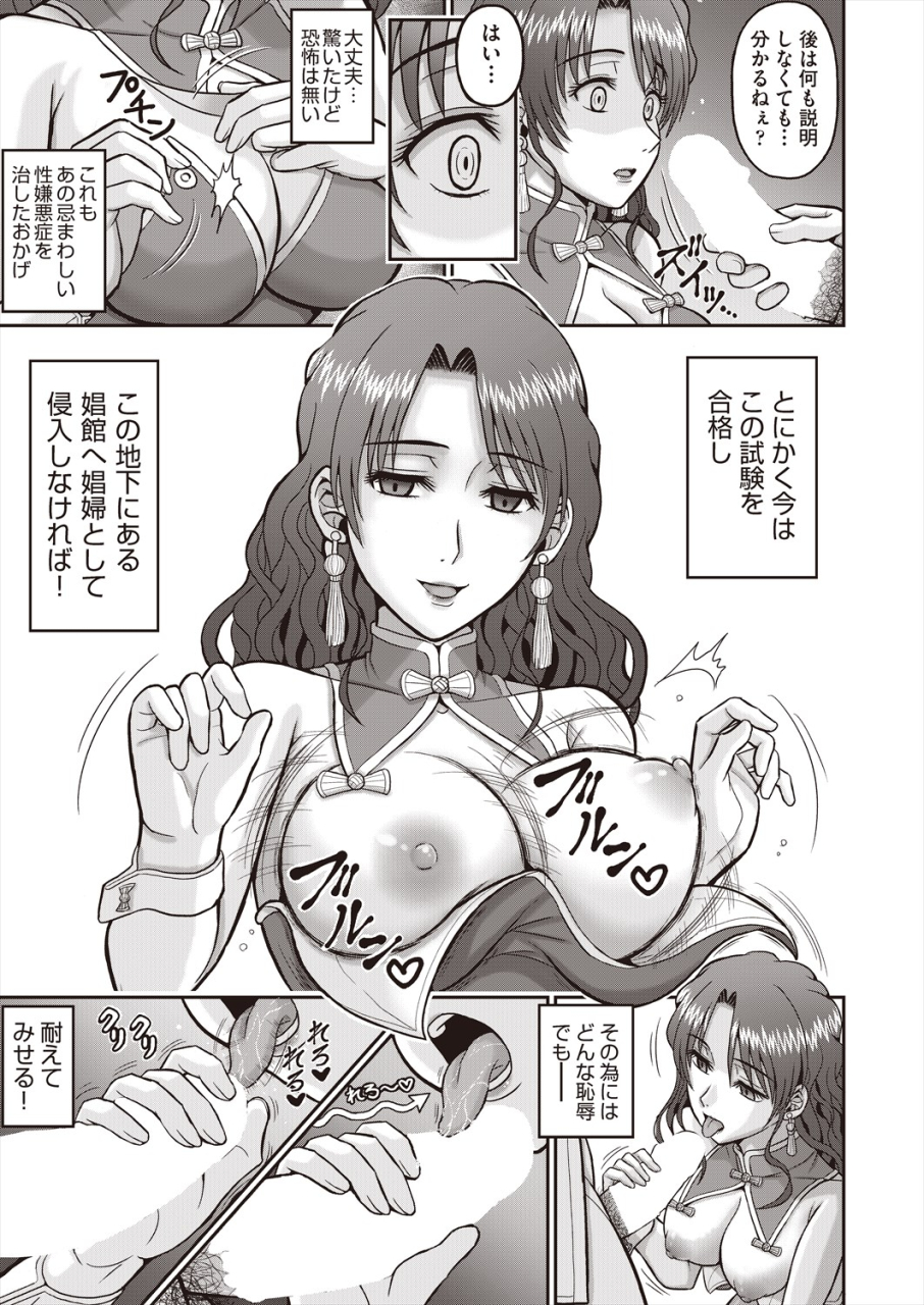 comic-aun-2024-06-digital