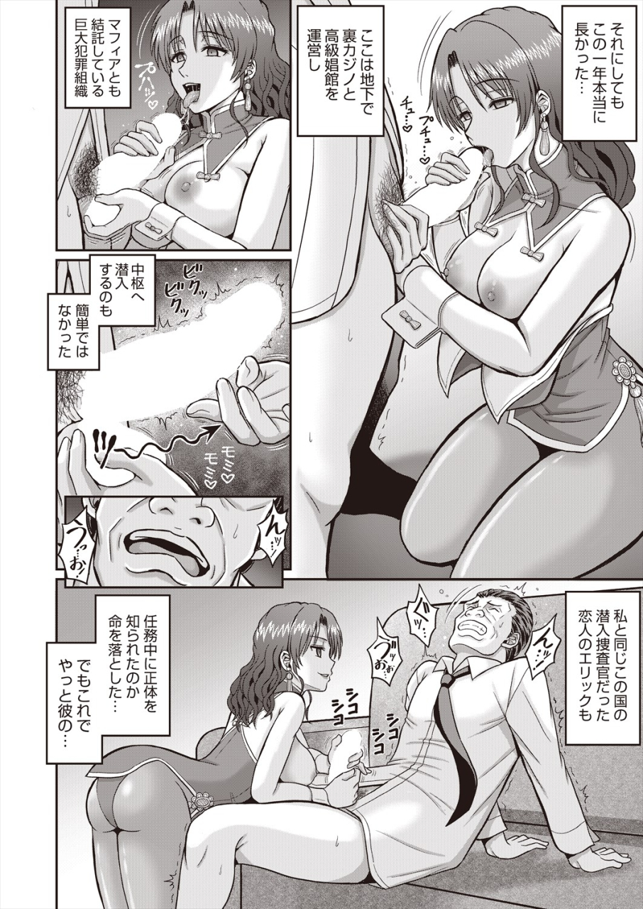 comic-aun-2024-06-digital