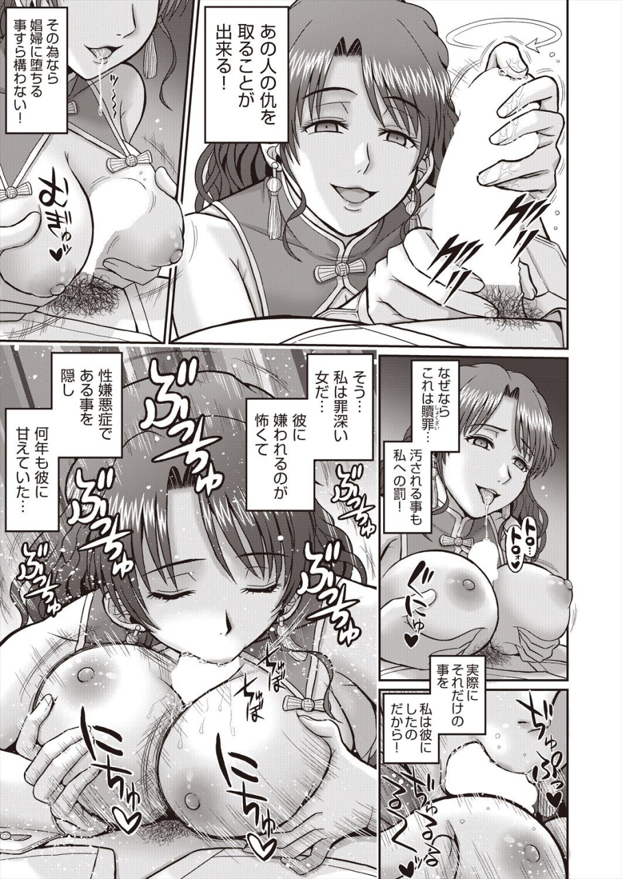 comic-aun-2024-06-digital