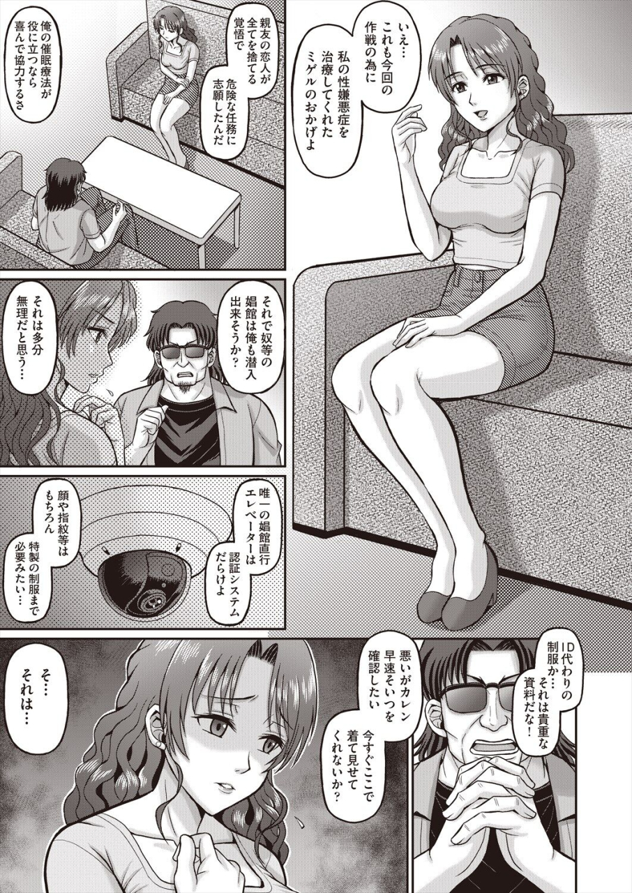 comic-aun-2024-06-digital