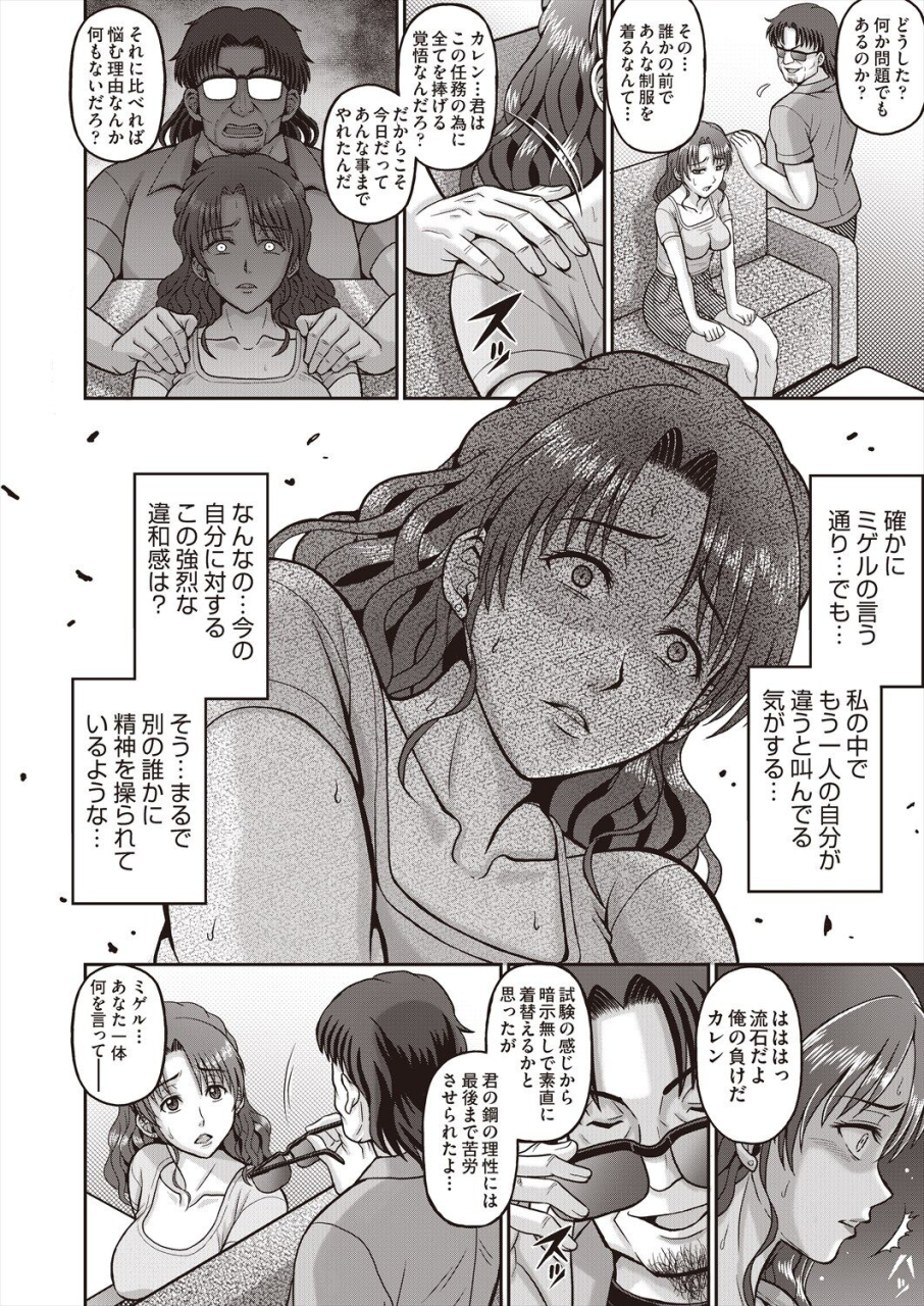 comic-aun-2024-06-digital