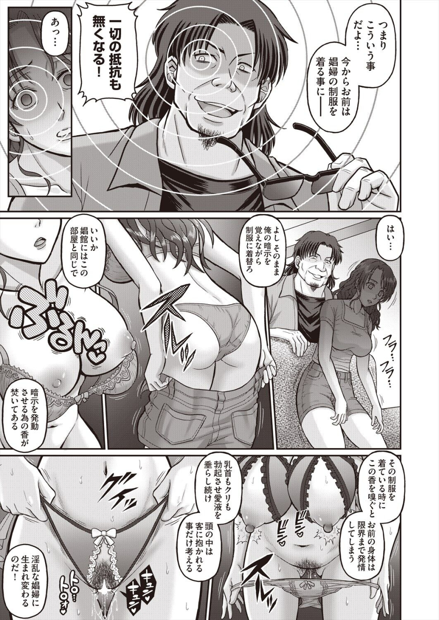 comic-aun-2024-06-digital