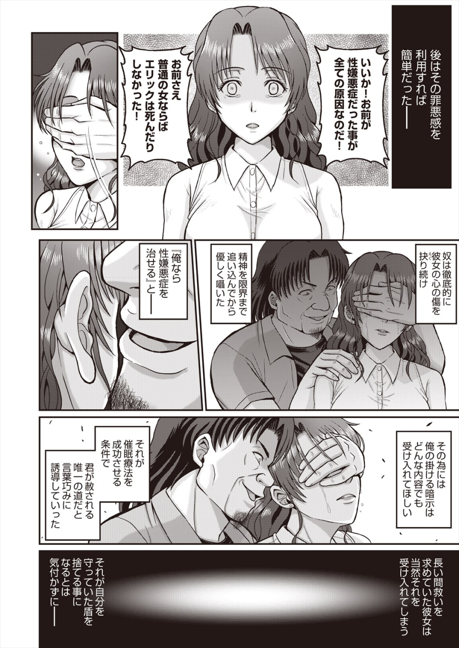 comic-aun-2024-06-digital