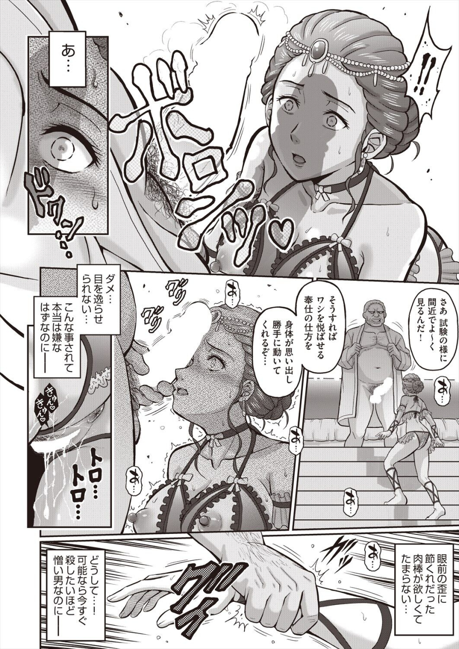 comic-aun-2024-06-digital