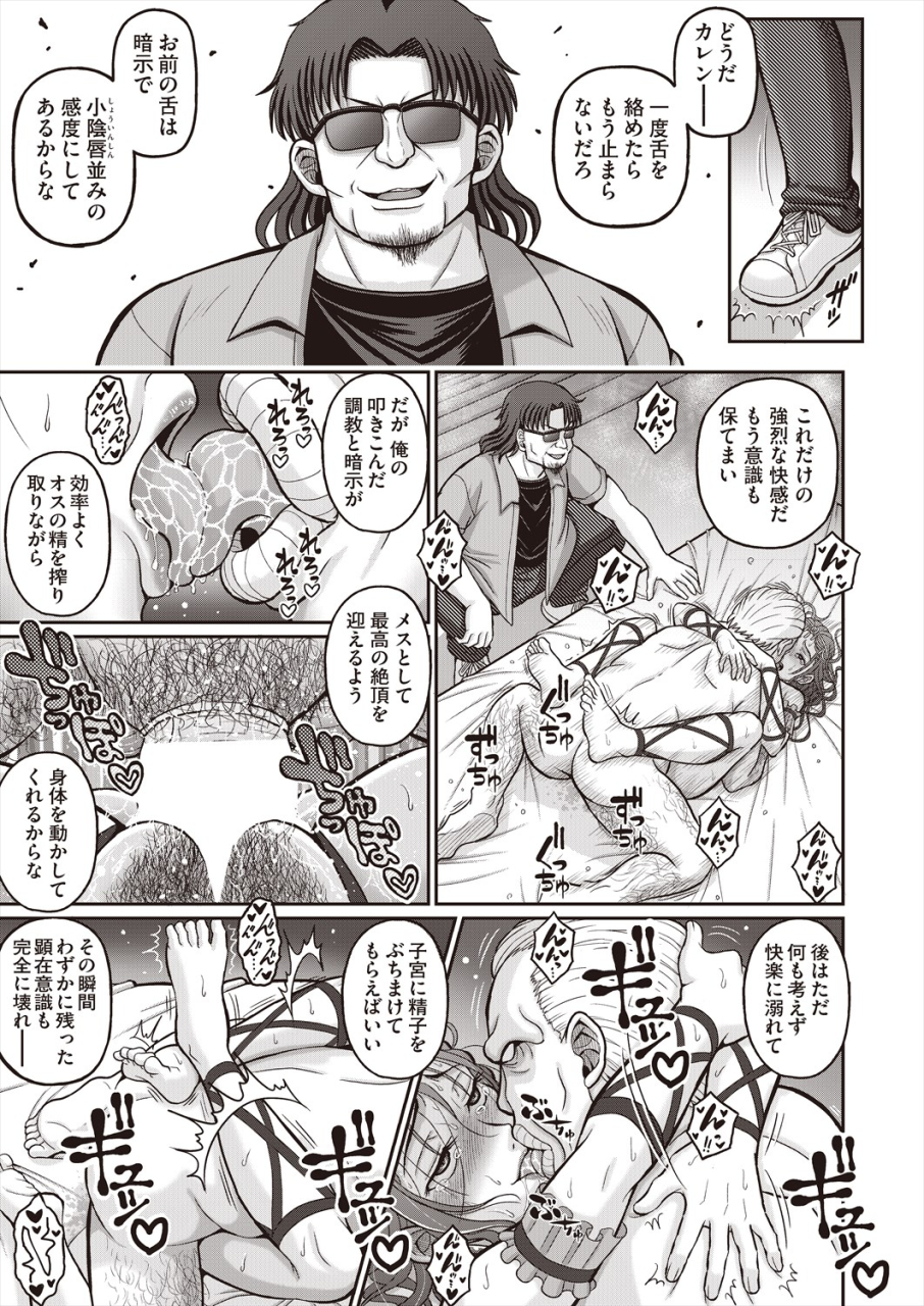 comic-aun-2024-06-digital