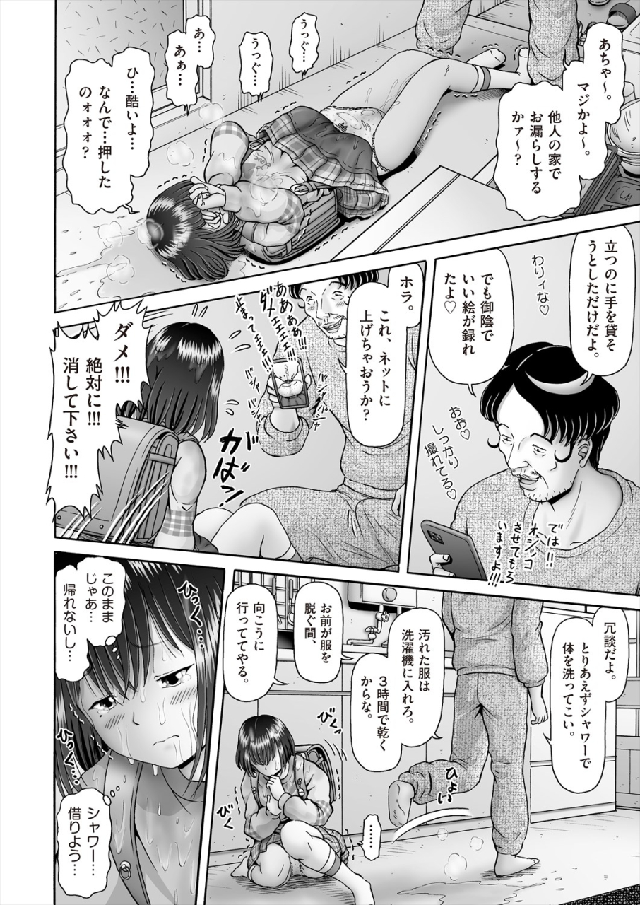 comic-aun-2024-06-digital