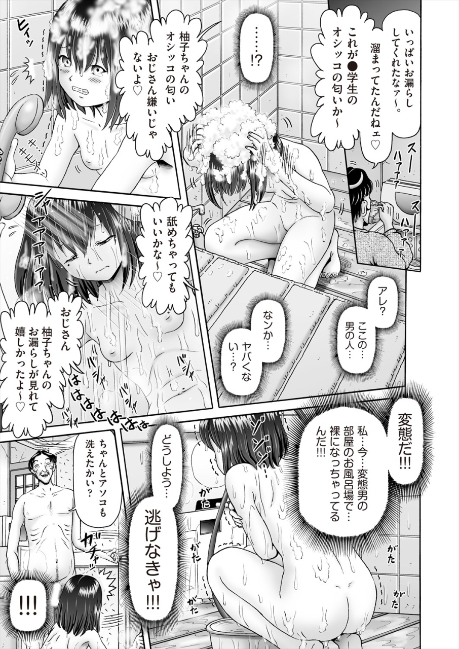 comic-aun-2024-06-digital