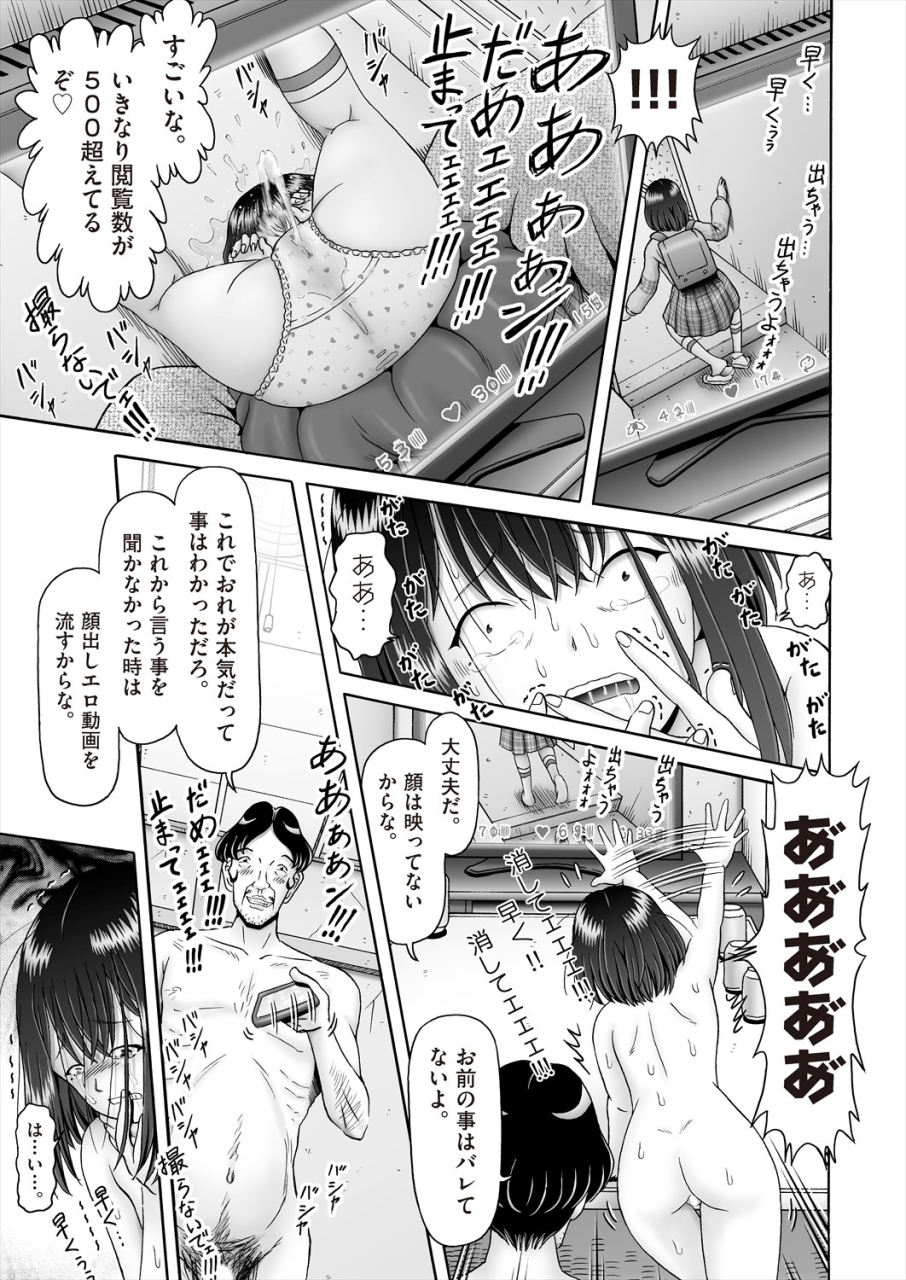 comic-aun-2024-06-digital