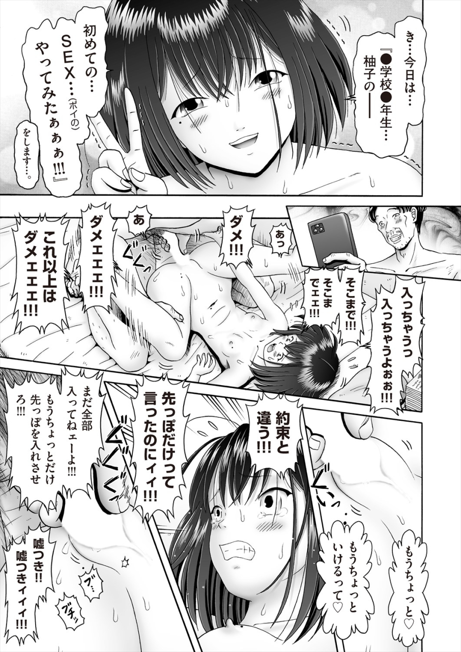 comic-aun-2024-06-digital