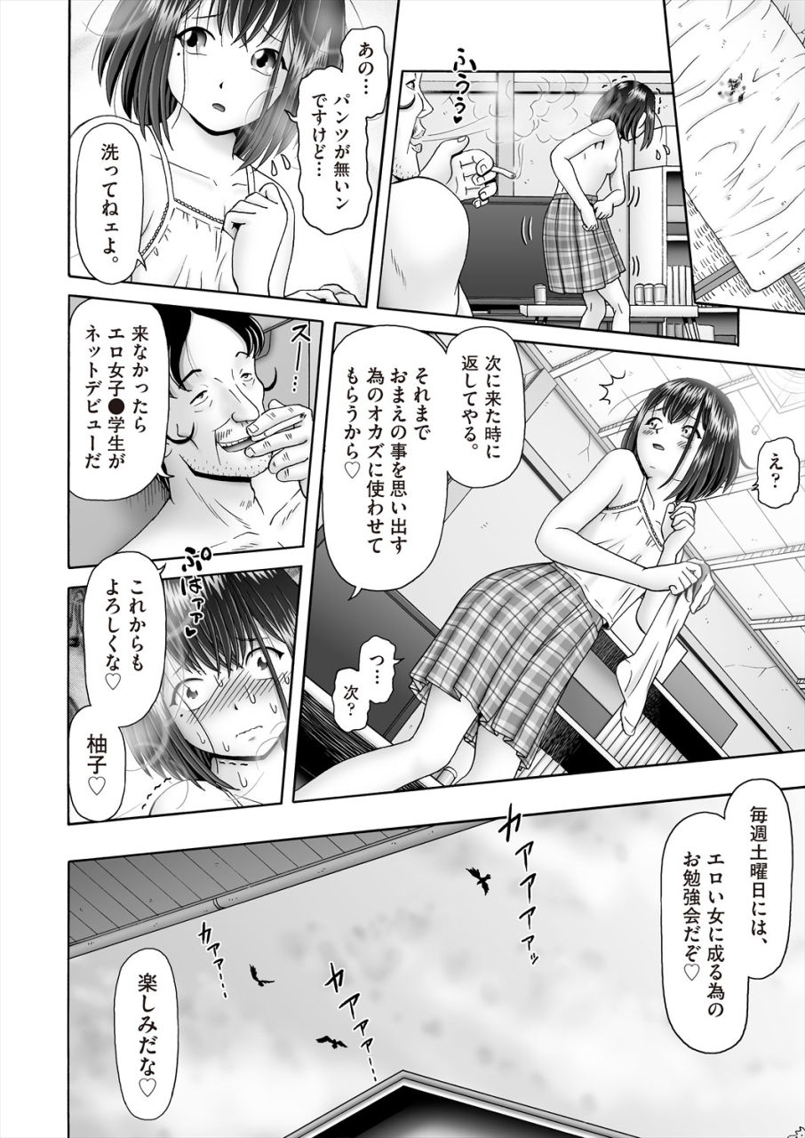 comic-aun-2024-06-digital