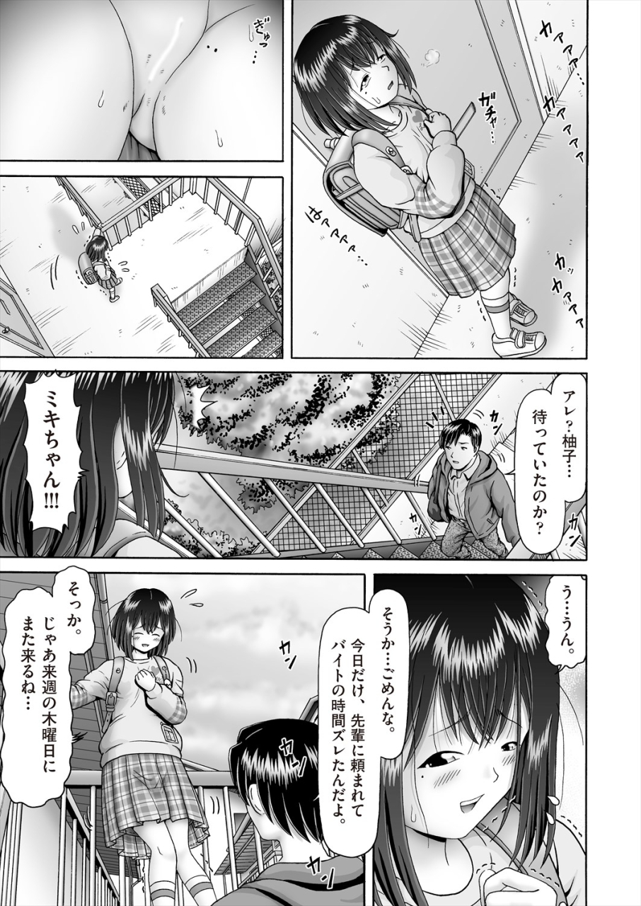 comic-aun-2024-06-digital