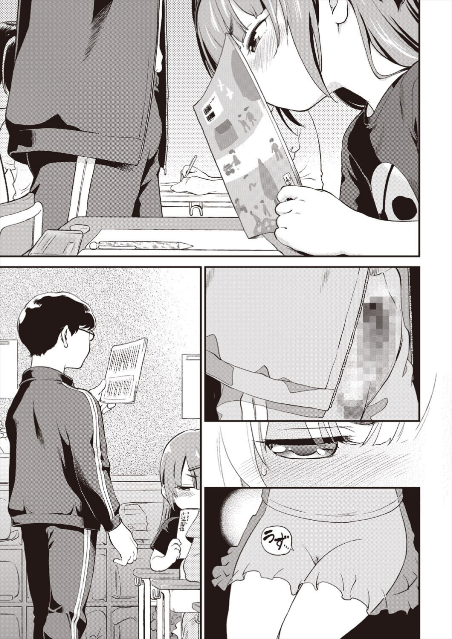 comic-aun-2024-06-digital